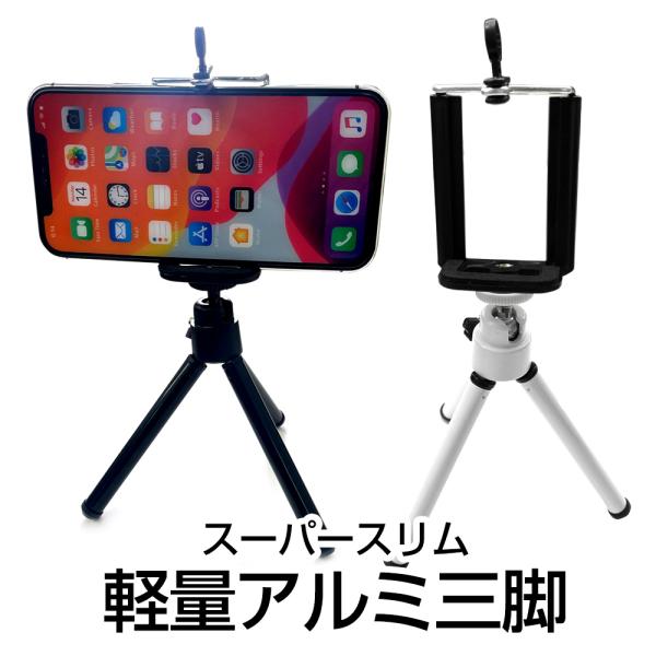 Or X yʃA~ LOr iPhone Android X}[gtH RpNgfW^J BŒ X}zBeOr 360x] Lk