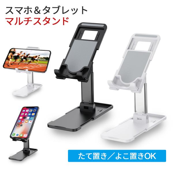 テレワーク スマホスタンドの人気商品・通販・価格比較 - 価格.com テレワーク スマホスタンドの人気商品・通販・価格比較 - 価格.com