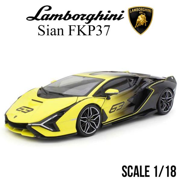1/18 ランボルギーニ シアン FKP 37 合金車 ミニカー ミニカー 1/18 ブラゴ ランボルギーニ シアン FKP 37 マット
