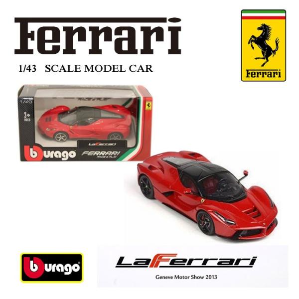 Ferrari シリーズ 1/43スケール 7台セット 未使用保管品 当時物 1/43 D&G Edo Competition Ferrari ZXX Rosso Corsa - 【MR BBR