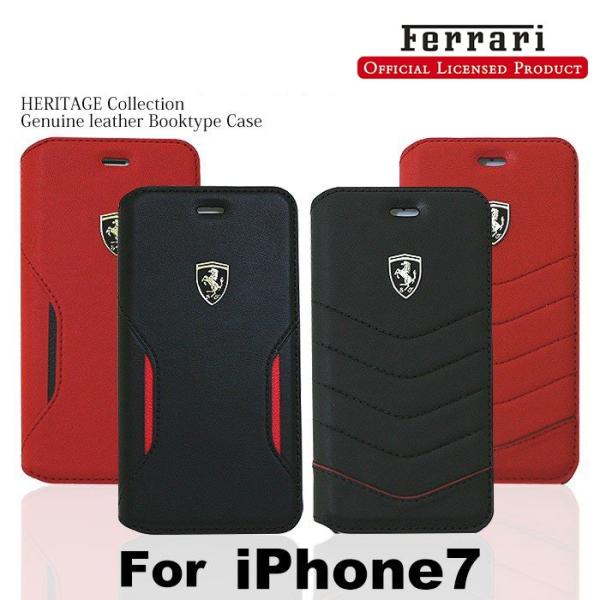 フェラーリ Iphone7 手帳型ケース 公式ライセンス品 アイフォンケース