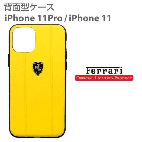 iPhone11 P[X Ferrari tF[ iPhone11Pro {v wʃP[X obNJo[ n[hP[X U[ CG[ uh