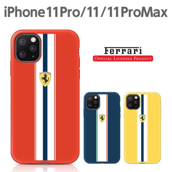 iPhone 11 P[X VR tF[ iPhone11Pro iPhone11ProMax iPhoneP[X \tg ACtH  [J[  uh Ferrari CZXi