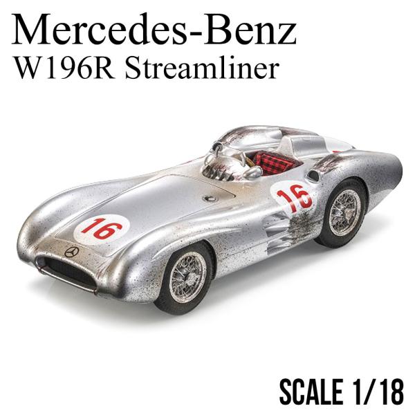 メルセデス　ベンツ　W196　ミニカー　イタリア　　ダイキャスト　ポリスティル ミニカー 1/18 メルセデス ベンツ W196R ストリームライン 1954