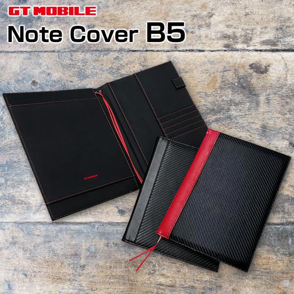 air-J（エアージェイ） ノートカバー B5 革 GT-MOBILE おしゃれ ノート