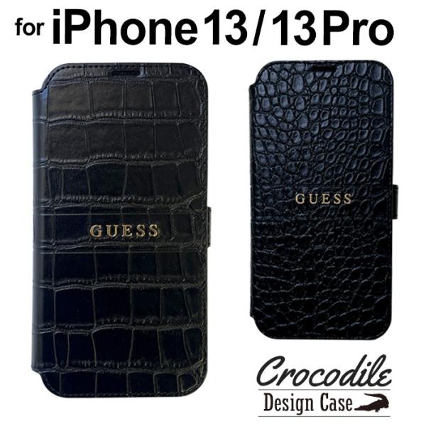 iPhone 13 ケース 手帳型 GUESS iPhone13Pro カード収納 カードポケット 手帳型ケース アイフォン プロ iPhoneケース ブラック クロコダイル 公式ライセンス品