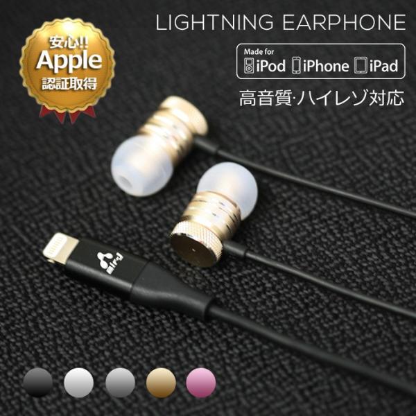 Cz Lightning nC]XeICz CgjO Cz AbvF MFiF XeICz iPhone