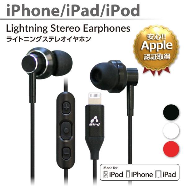 Apple - 専用　アップルライトニングイヤホン１０個 Apple（アップル） EarPods（Lightningコネクタ）｜MWTY3J/A