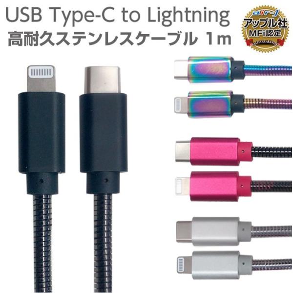 J USB Type-Cケーブル 1メートル ブラック　急速充電 USB Type-C ケーブル 1m マグネット 磁気 MAX 3A 60W PD対応 データ