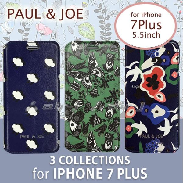 Paul Joe 公式ライセンス品 Iphone7plusケース 手帳型 ポールアンドジョー アイフォン7プラス スマホ Iphone7plusケース おしゃれ 花柄 蝶 Buyee Buyee Japanese Proxy Service Buy From Japan Bot Online