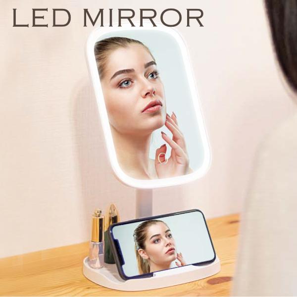 ミラー 女優ライト LEDミラー 鏡 化粧鏡 卓上 ライト付きミラー 52LED メイクアップミラー 商品撮影 ライブ配信 美白 リングライト ホワイト