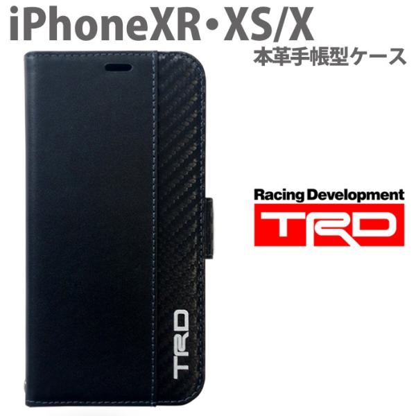 iPhoneXS/X 手帳型ケース 本革 パオロ2 / ダークグリーン iPhoneXS/X ケースに手帳型がおすすめ！
