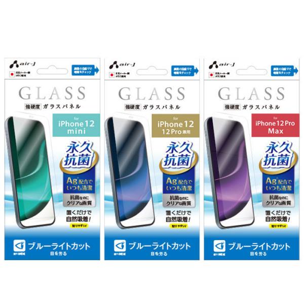 iPhone12mini P[X iPhone12 iPhone12Pro iPhone12ProMax dx u[CgJbg KXtB ivR