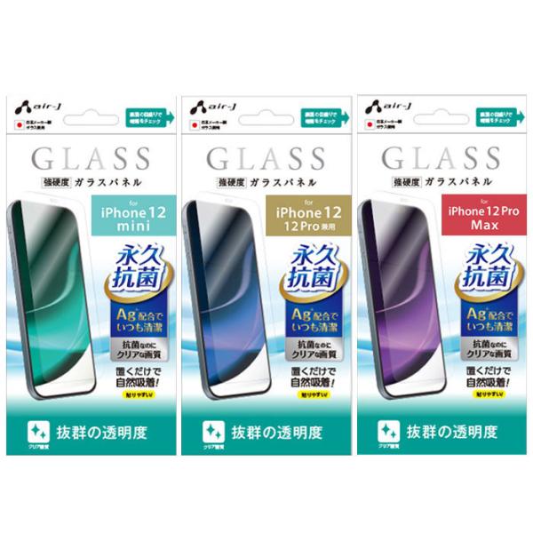 iPhone12mini P[X iPhone12 iPhone12Pro iPhone12ProMax dxX^_[h NAKXtB ivR Q̓x YKXg ^Cv