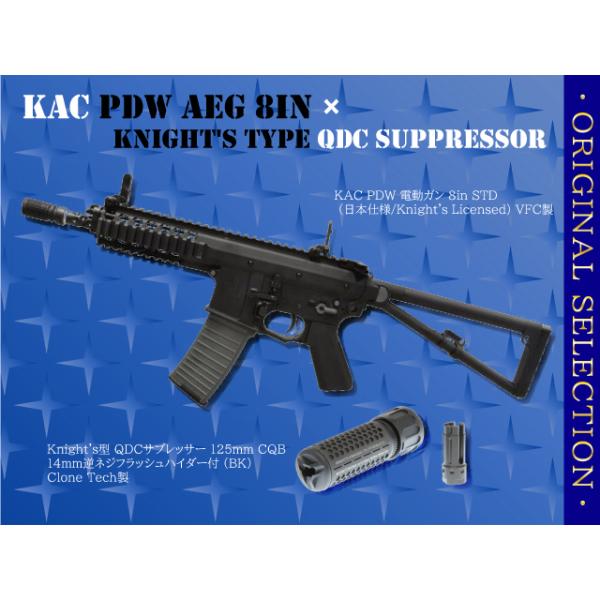 引退セット SWAT タクティカル装備一式 電動AUG 引退セット SWAT