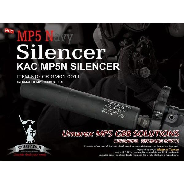 KAC MP5Navyサプレッサー/14mm逆ネジ CRUSADER製 : AirSoftClub - 通販