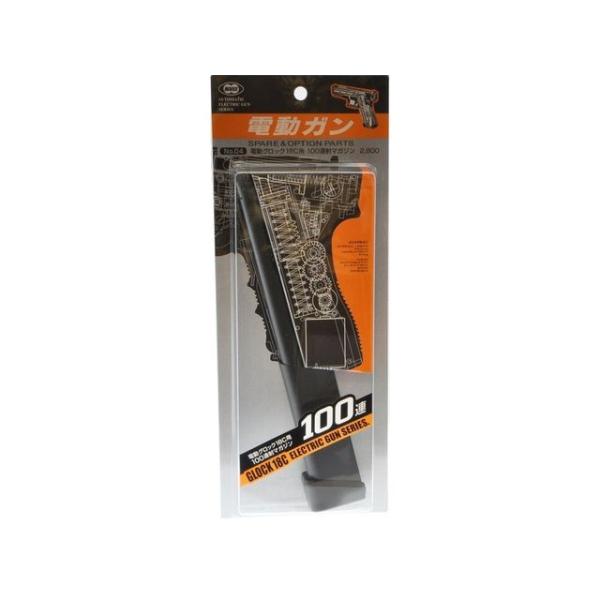 airsoftclub_jan-4952839175540