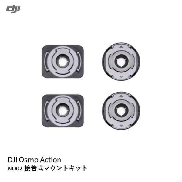 DJI Osmo Action NO02 ڒ}EgLbg  14963