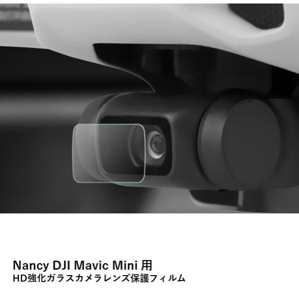 MAVIC MINI用プロペラホルダーです。※社外品です。