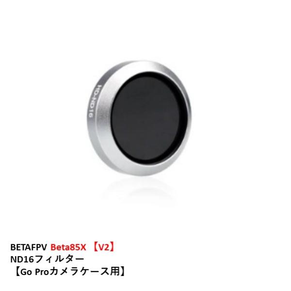 BETAFPV Beta85X yV2z ND16tB^[yGo ProJP[Xpz   ANZT[p[c  16800