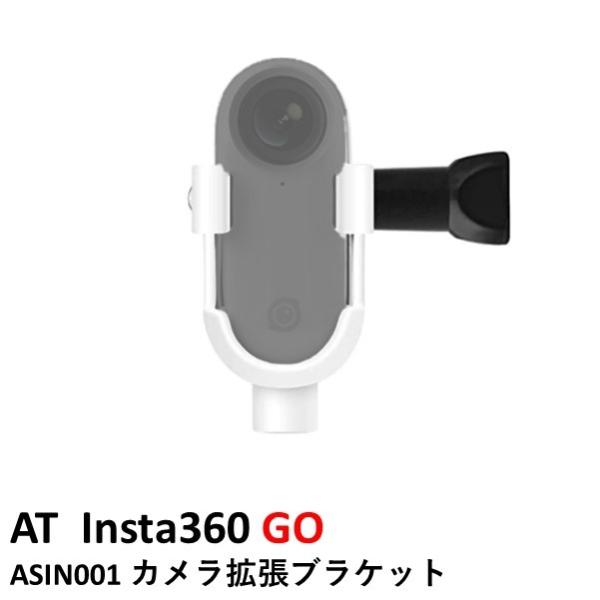 AT  Insta360 GO  J}EguPbg@ASIN001@Insta 360 ANZT[@ANVJ@J@17023