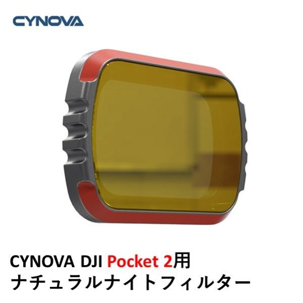 CYNOVA DJI Pocket 2p i`iCgtB^[@17249