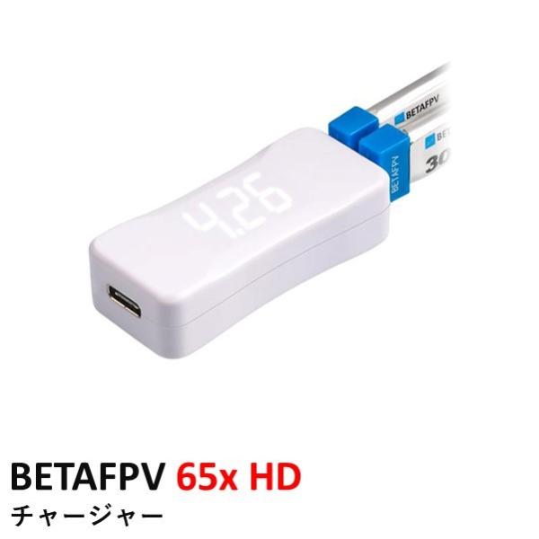 BETAFPV 65x HD `[W[ BT2.0 1S Charder and Voltage TesteryV2z@^@h[p@[X@17899