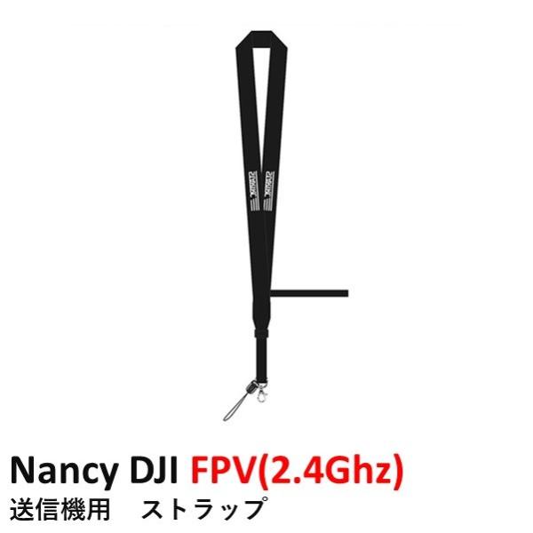Nancy DJI FPV(2.4Ghz) M@p@Xgbv@17906