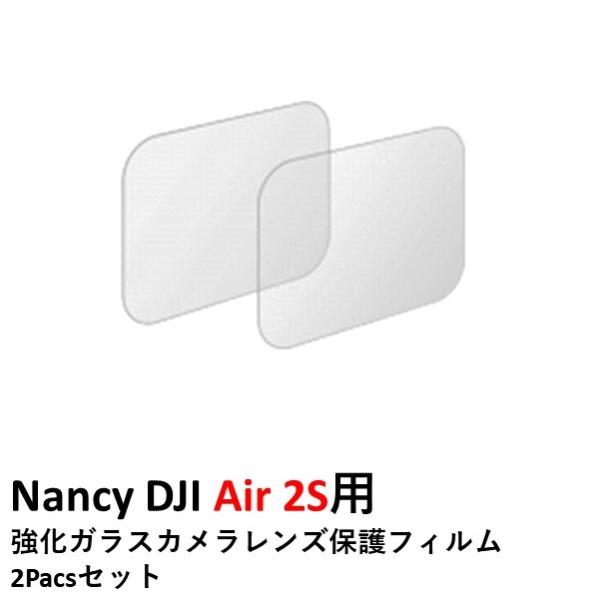 Nancy DJI Air 2Sp KXJYیtB@2PacsZbg