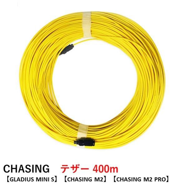 CHASING �e�U�[ 400m �yGLADIUS MINI S�z�yCHASING M2�z�yCHASING M2 PRO�z