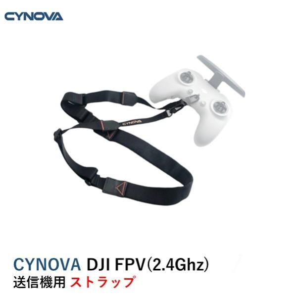 CYNOVA DJI FPV(2.4Ghz)   M@p Xgbv(Phantom4ɂ)(MINI2AMINIAAir2AAir 2SʓruPbgKv)