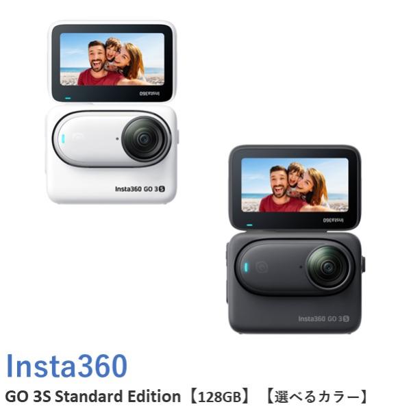 Insta360 GO 128GB 本体と付属品 Insta360 GO 3 128gbアクションカメラ 本体 付属品付き