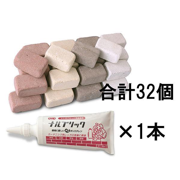 A[ubN ~j 4F~bNX 32{ڒ RMX-32NB 6×10×5cm ʓIȃK̖1/4 Ԓd ubN K[f Av[` ԑ RN[g