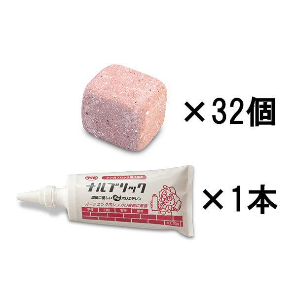 A[ubN n[t~j bh 32{ڒ RHR-32NB 6×5×5cm ʓIȃK̖1/8 Ԓd ubN K[f Av[` ԑ RN[g