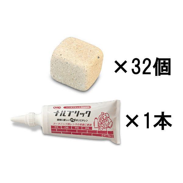 A[ubN n[t~j x[W 32{ڒ RHJ-32NB 6×5×5cm ʓIȃK̖1/8 Ԓd ubN K[f Av[` ԑ RN[g