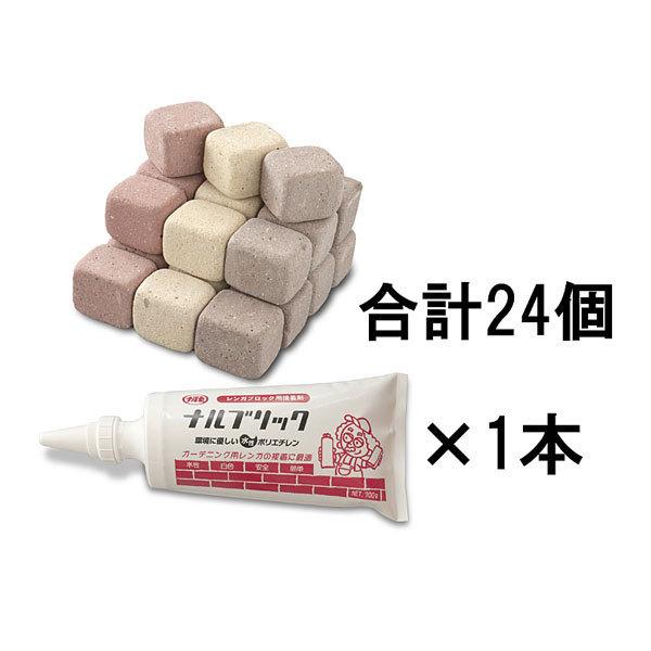 A[ubN n[t~j 3F~bNX 24{ڒ RHX-24NB 6×5×5cm ʓIȃK̖1/8 Ԓd ubN K[f Av[` ԑ RN[g