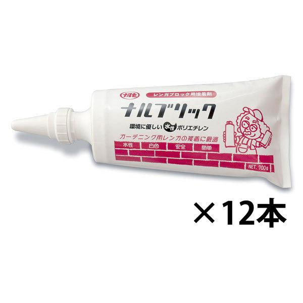 Kڒ iubN 700g×12{ NBR700W ʓIK420Ox ڒ Ԓd K ubN RN[g