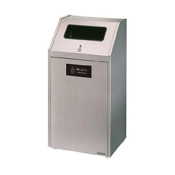 Bunbetu_XgnEX #70S XeX W52.4×D40×H100cm eʖ75L AWX^[t et XeX{fB ƖpʃS~ Ogp ~dV}