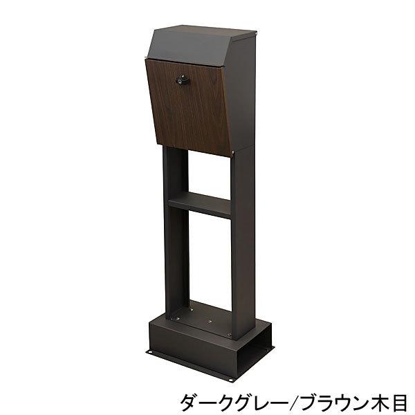 �X�^���h�|�X�g Fiore(�t�B�I�[��) ��36×���s28×����115cm �_�[�N�O���[/�u���E���ؖځE�G�o�[�O���[��/�z���C�g�ؖ� �V�����_�[�� ���t�� �X�֎� MOJYU