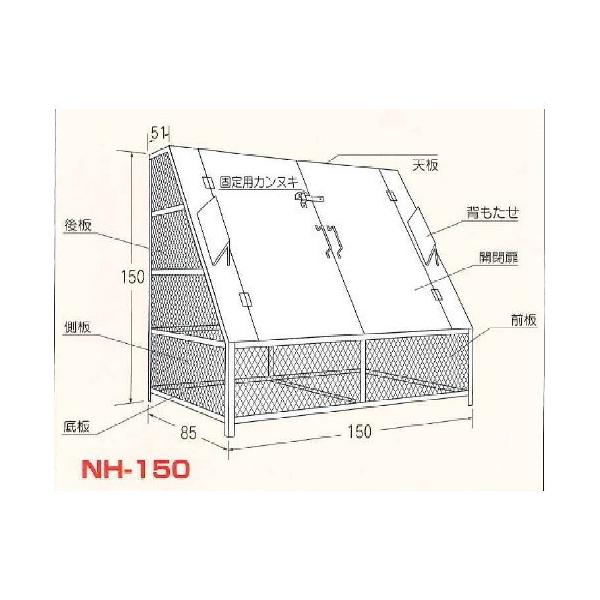 i S~BOX NH-150 XeX W150×D85×H150cm 1568L 45Lݑܖ34 22 S~[BOX jJA ^S~Ɩp S~XgbJ[