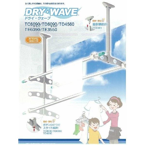 DRYEWAVE(hCEEF[u) ݉^(450`600mm2iK)(2{1g) TD4560 ω׏d15kg px0`30x XCh~ ^JY