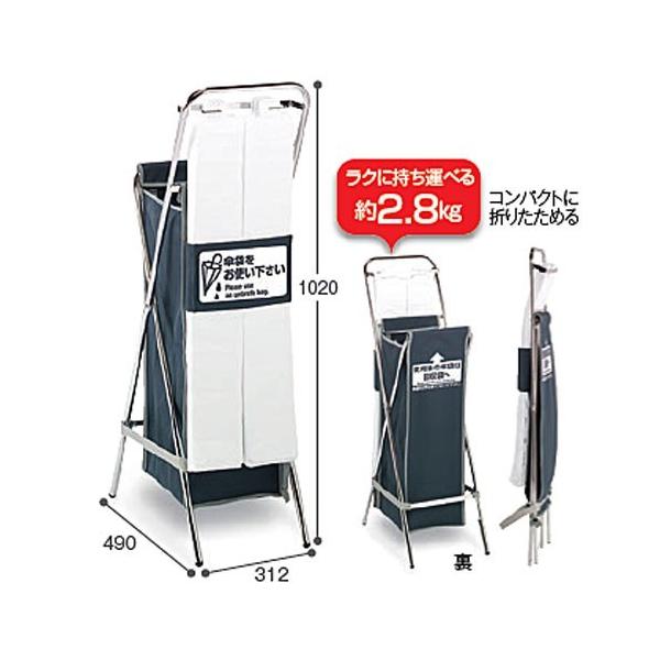 ܂肽ݎP܃X^h W31.2×D49×H102cm UB2889000 P1000܂ň|\ ܂肽ݎ S~t ĝ P܃X^h a@ eg