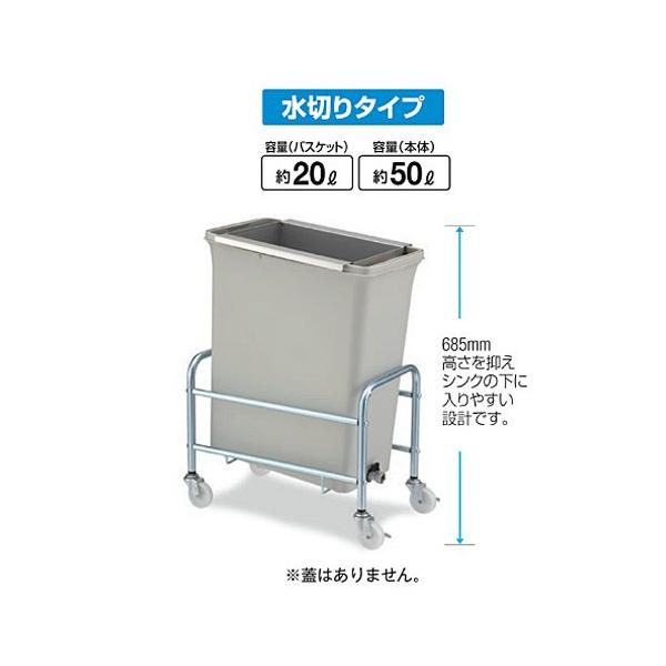 TCNgbV ECO-50 ouZbg W51xD30xH68.5cm oXPbgeʖ20L {̗eʖ50L YW-168L-PC LX^[t rout RY