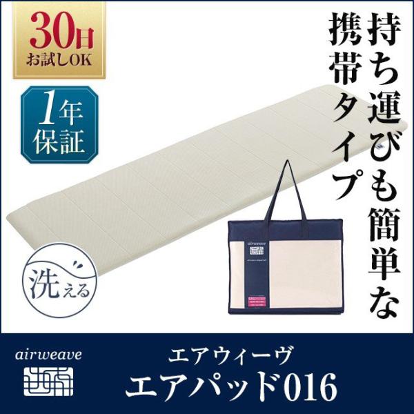 エアウィーヴ マットレス 通販 価格比較 価格 Com