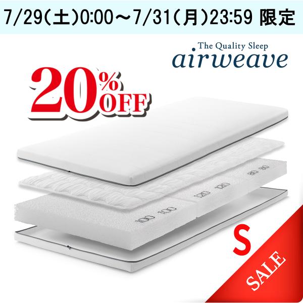 airweave_1-256011-7