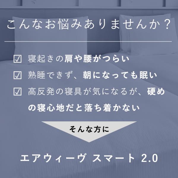 �G�A�E�B�[�� �}�b�g���X�g�b�p�[ �X�}�[�g 2.0 �V���O�� ������ �}�b�g���X�p�b�h �}�b�g���X �􂦂� ���� ����4cm 30���Ԃ������\ �G�A�E�B�[�u ���i�摜2