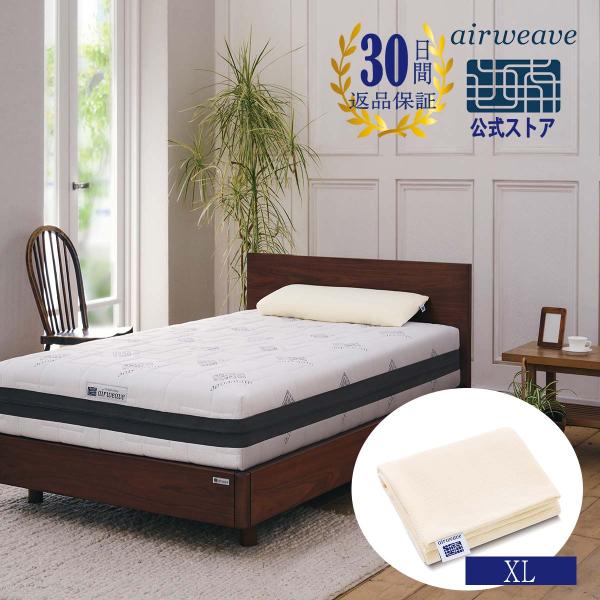 エアウィーヴ枕　カバー付き airweave_2-p1941