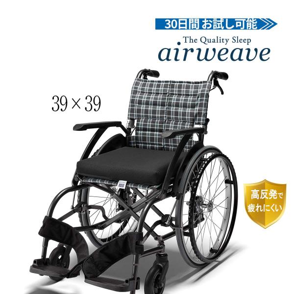 airweave_4-237011-1 airweave_4-237011-1