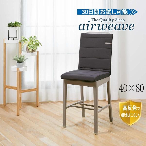 airweave_4-261011-bk-1 airweave_4-261011-bk-1
