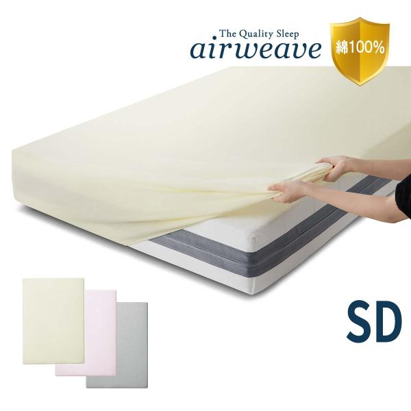 airweave_k-p1841-1